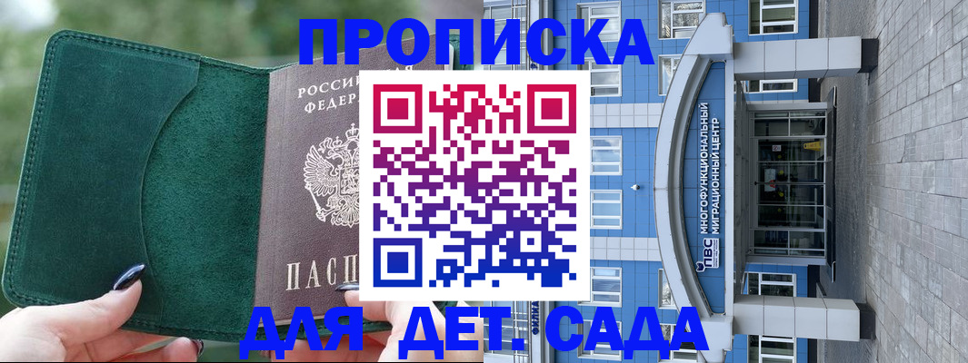 форма 3 в Новозыбкове